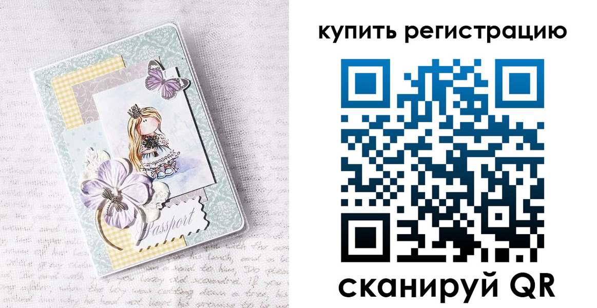 пропишу в квартире в Норильске